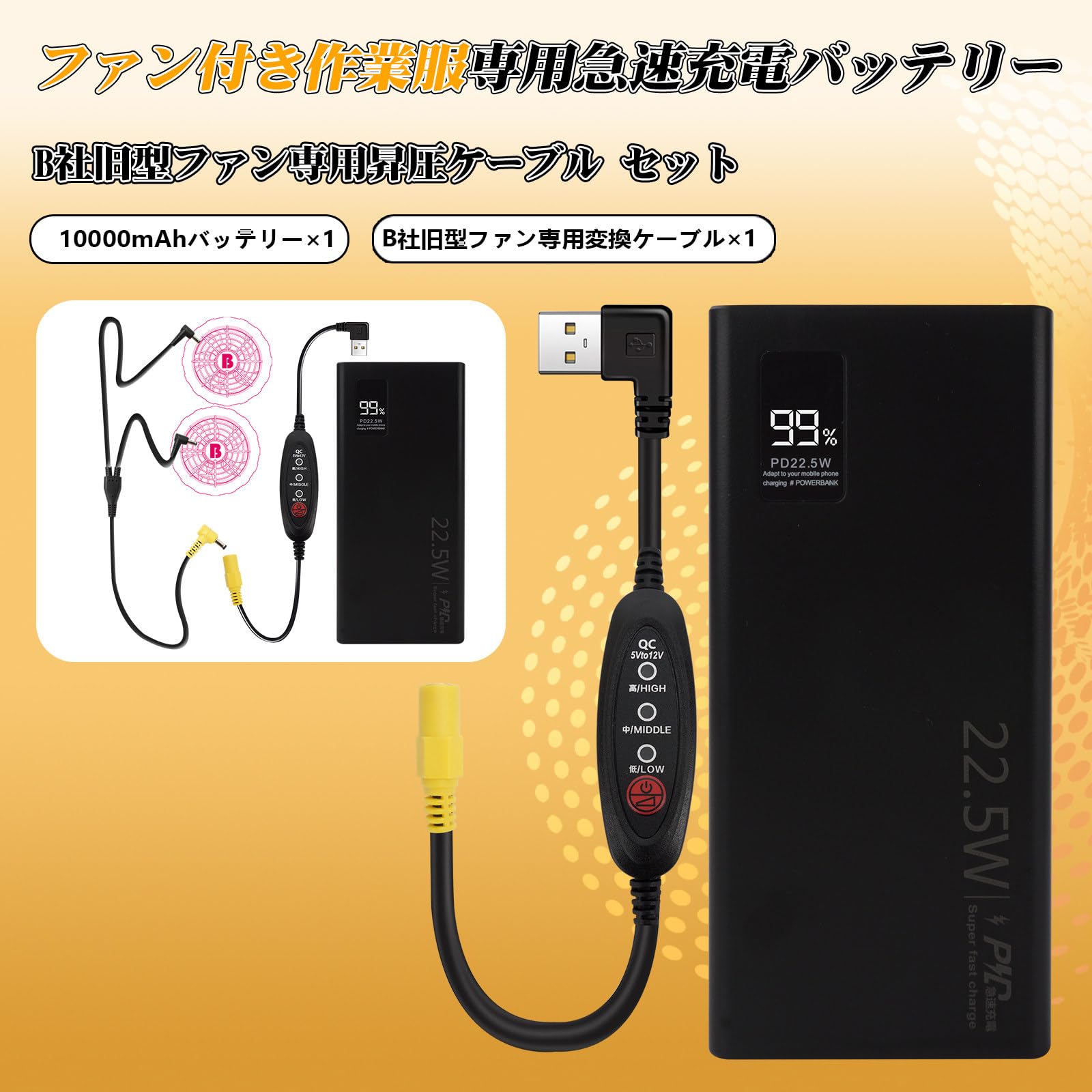 Amazon.co.jp: 空調作業服 バッテリー バートル Burtle AC100 AC130